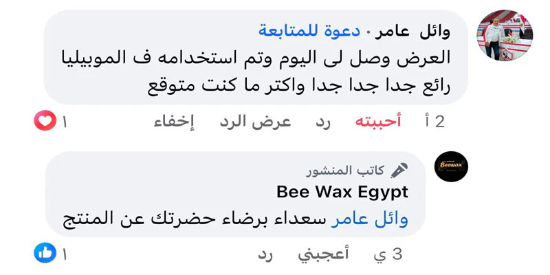 تقييم