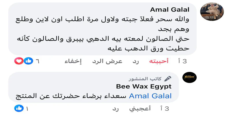 تقييم 1