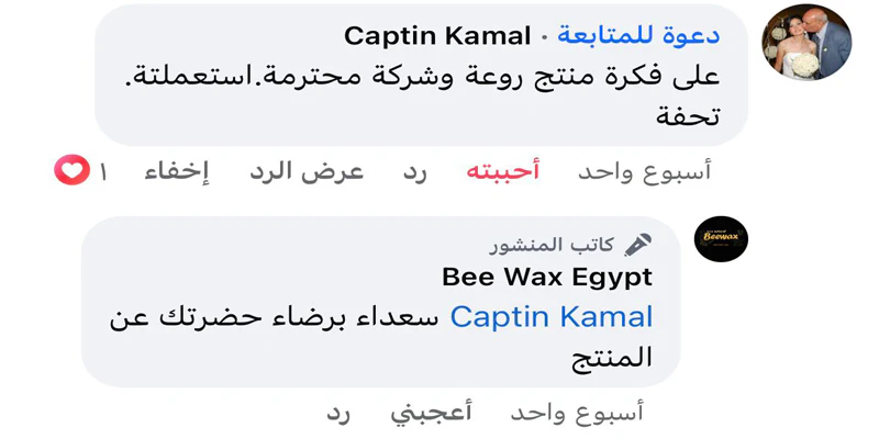 تقييم 3