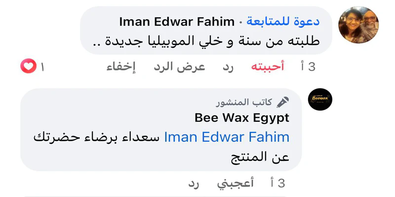 تقييم 5