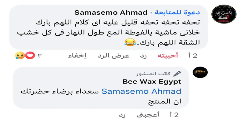 تقييم 8